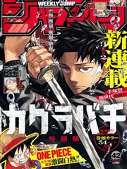 漫画之家下载热门资源雨声图书馆封面