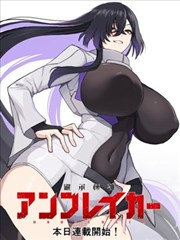 漫画之家下载量第二名资源